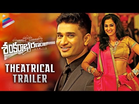 Shankarabaranam Theatrical Trailer