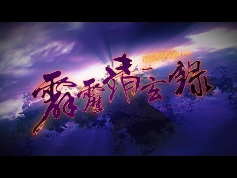 变卦