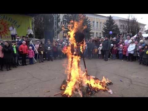 Масленица 2014. Сжигание Масленицы в Старой Руссе.