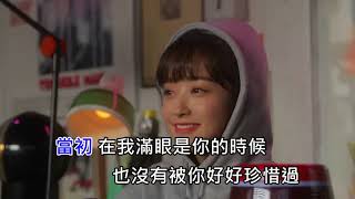 Download lagu (KTV) 馬師傅-善後 左伴右唱 mp3 Download lagu (KTV) 馬師傅-善後 左伴右唱 mp3