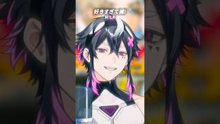 好きすぎて滅！ / M!LK様 歌わせていただきました🫧 #shorts #vtuber #歌ってみた