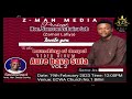 Gaiyata Launching Din Samson Zubairu Loh