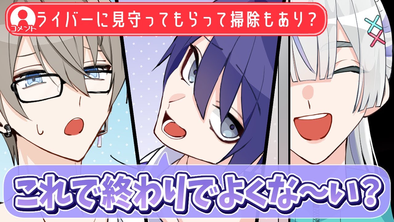 YouTubeサムネイル