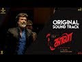 Kaala (Original Soundtrack) | Rajinikanth | Santhosh Narayanan | Pa Ranjith | Dhanush