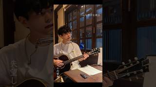 失望しなさい　小川哲央『小川哲央の弾き語りと。♯001より』 #オリジナル曲 #フォークソング #弾き語り #音楽