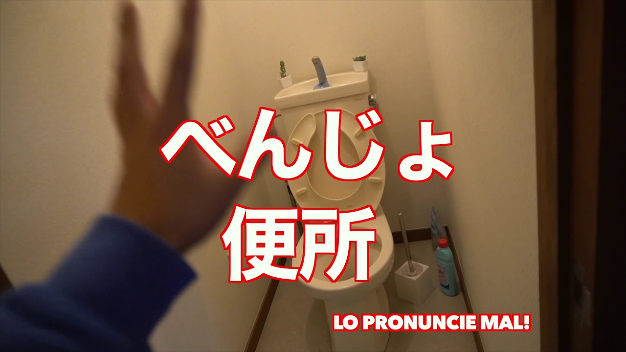 ASI ES UN DEPARTAMENTO JAPONES