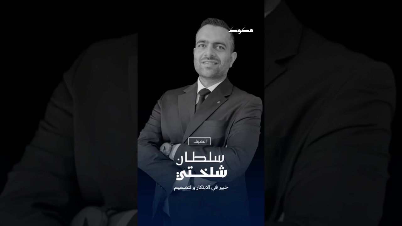 Customers Don't Just Buy the Product