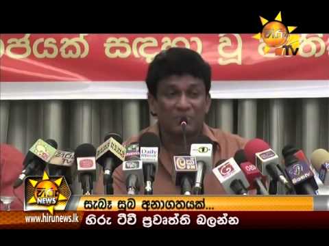 Hiru News 9.30 PM November 13, 2014