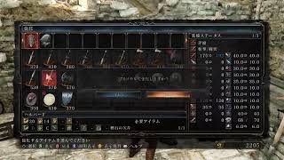 初見ダクソ2