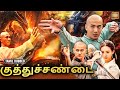 குத்துச்சண்டை Dong Hai Chuan Of The Hundred Boxing Tamil Dubbed Full Movie