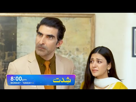 Shiddat Episode 36 | Monday at 8:00 PM only on Har Pal Geo | Shiddat 37 Promo