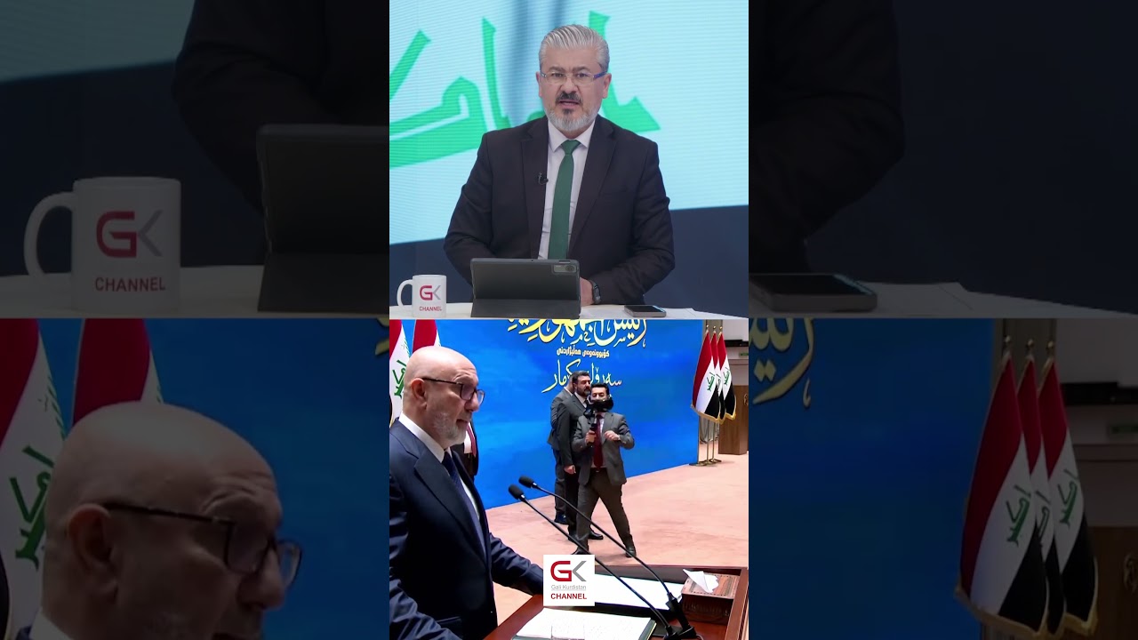 ڤیدیۆ | وتارەكەی نزار ئامێدی لەناو پەرلەمان بووە جێی سەرنجی لایەنە سیاسییەكانی عیراق و ناوچەكە