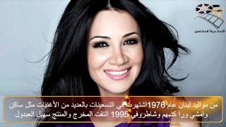 فنانين غيروا ديانتهم من اجل الحب والزواج – قصة حياة المشاهير