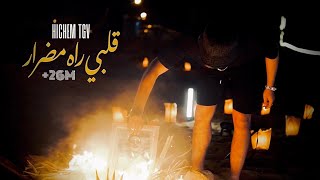 Hichem tgv 2024 galbi rah medrar hani mirigé houssem magic son original