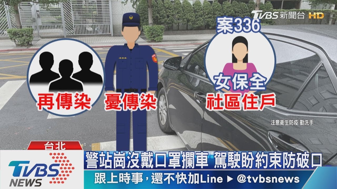 警開單沒戴口罩!駕駛3度提醒不理 怒檢舉