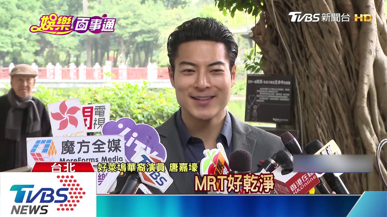 台裔男星勇闖好萊塢 返台晉升手搖飲代言人