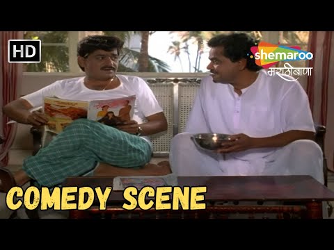 Kamal Majya Baykochi - Comedy Scene - Alka Kubal - Laxmikant Berde -  Vijay Chavan