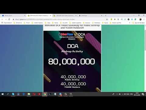 Две новые раздачи от Еtherflyer