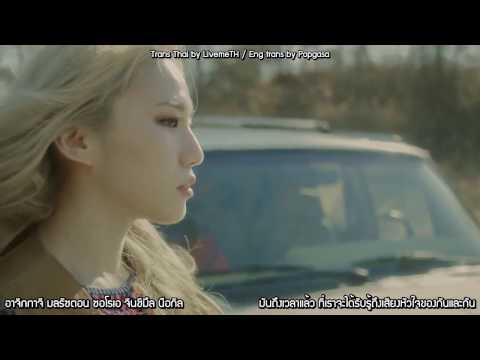 [THAISUB/KARAOKE] Hoody - By Your Side (Feat. Jinbo) Music Video