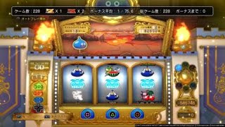 [ドラクエXI S]100スロマジスロフリーズ　ソルティコの町