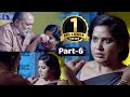 True Latest Thriller Telugu Full Movie Part 6 Harish Vinay Lavanya