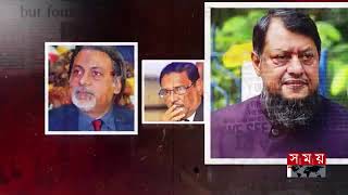 হাসিনার বিরুদে ৫ আভিযোগ পমণিত : পসিকিউটর তামিম