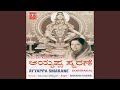 Ayyappa Smarane