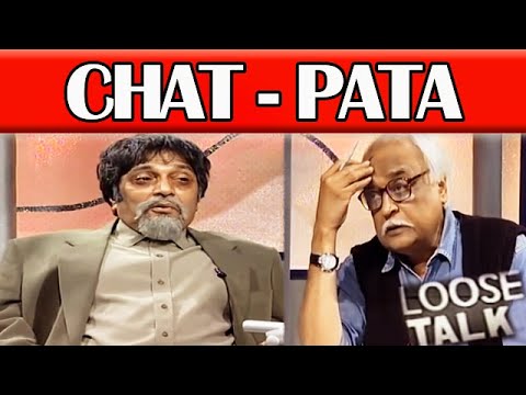 Peace Delegation Mein aik Piece Tight Tha 😂😂 Moin Akhtar & Anwar Maqsood | Loose Talk