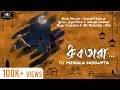 Dhrubotara Title Track Mekhla Dasgupta Santajit Chatterjee 2021