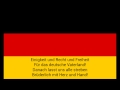 Гимн Германии 