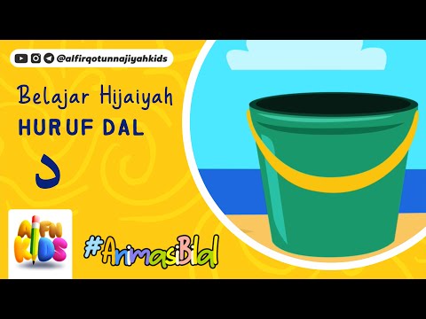Belajar Huruf DAL د (Animasi)