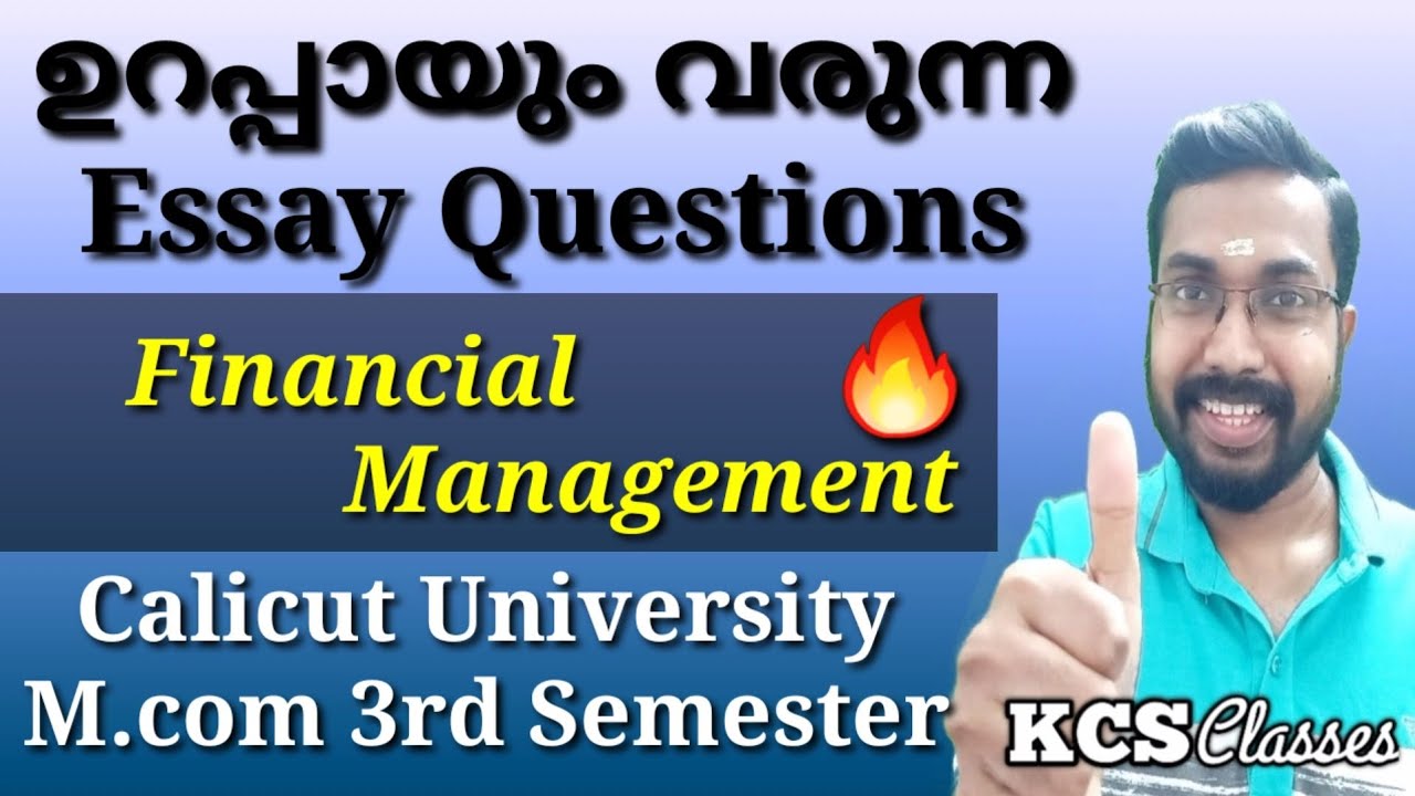ഉറപ്പായും വരുന്ന Essay Questions|Financial Management|Calicut University M.com 3rd Semester 