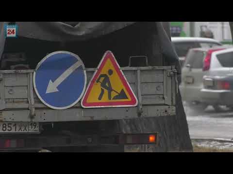 Техника на старте, кубометры дорожной подсыпки закуплены: коммунальщики Абакана готовы к зиме