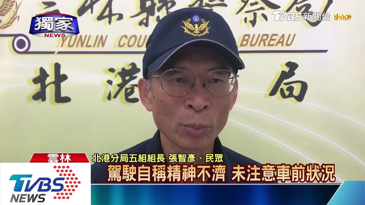 安全座椅的重要！恍神翻車　2幼童幾無傷