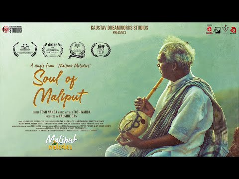 E Maa E Maa  -Soul of Maliput First Drop from Maliput Melodies (2026) – Release, Tosh Nanda & Full Details