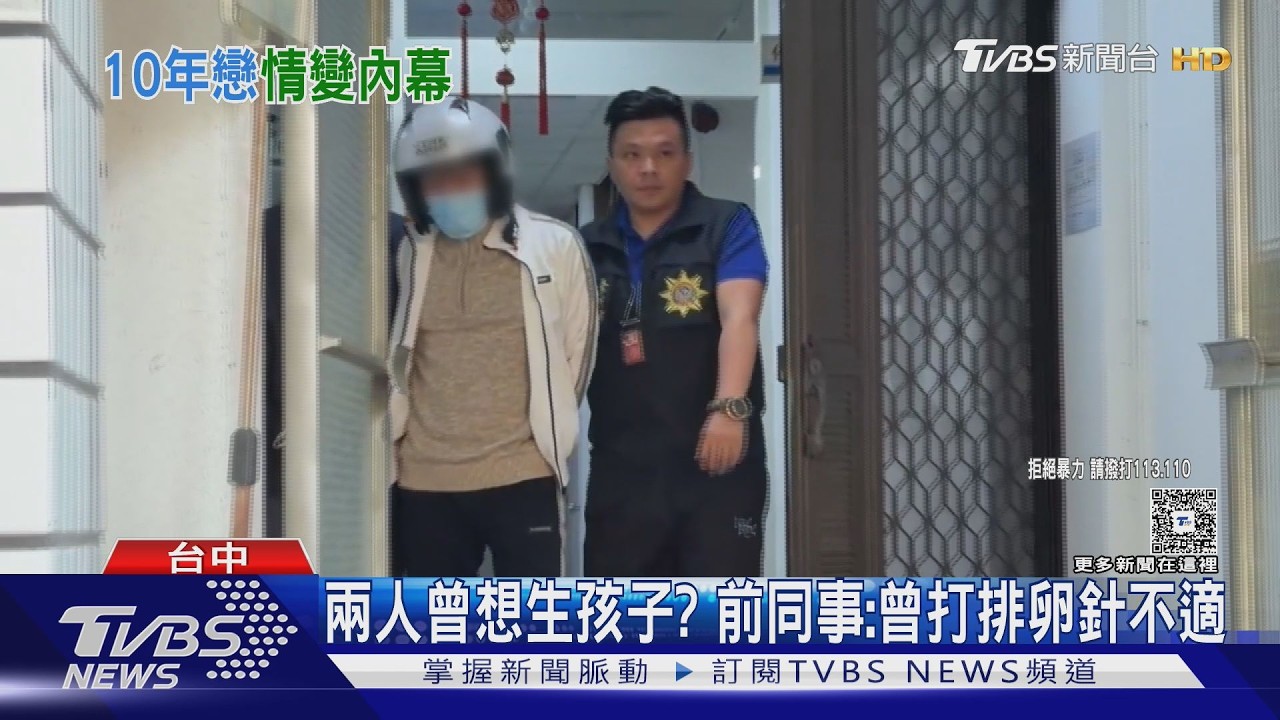 影音／「我殺女友了」男割喉小20歲女 載往警所投案　嫌犯女兒控：被騙千萬