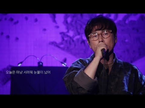 Video thumbnail for 널 지워버리기엔 (Inerasable) [Live]