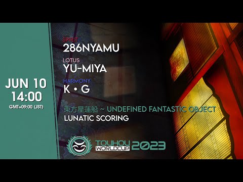 Touhou World Cup 2023 Round 6: UFO Lunatic Scoring