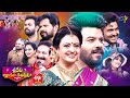 Sridevi Drama Company 8th August 2021 Full Episode Sudigaali Sudheer Hyper Aadi Immanuel ETV