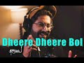 Dheere Dheere Bol Koi Sunna Le Jalraj