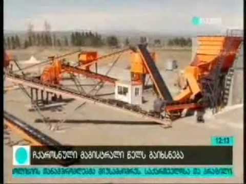 აგარა-ზემო ოსიაურის მონაკვეთი