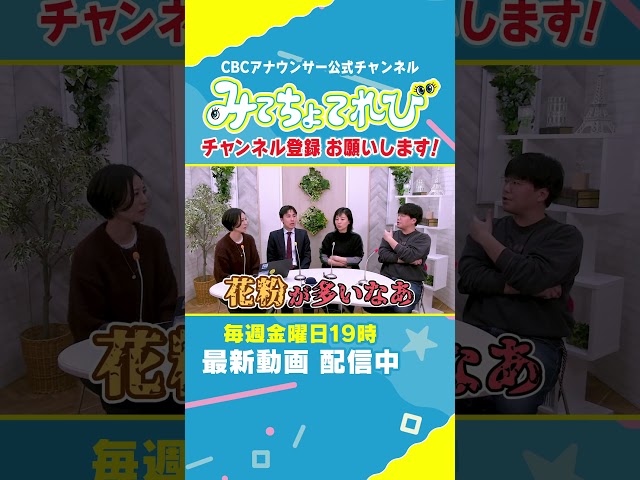 【切り抜き】浜松市やらまいか大使の夏目アナが考える「静岡のうまいもの」は？ #夏目アナ #浜松 #やらまいか大使 #ご当地グルメ