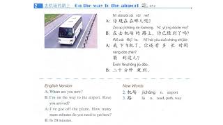 HSK2 - TEXTBOOK 7 + Audio - 你家离公司远吗 ?