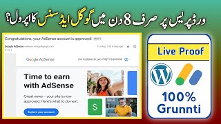 How I Got AdSense Approval in 7 Days With WordPress (100% Working Method)