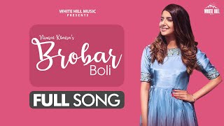 Nimrat Khaira New Punjabi Song : Brobar Boli | DesiRoutz | Latest Punjabi Songs 2020