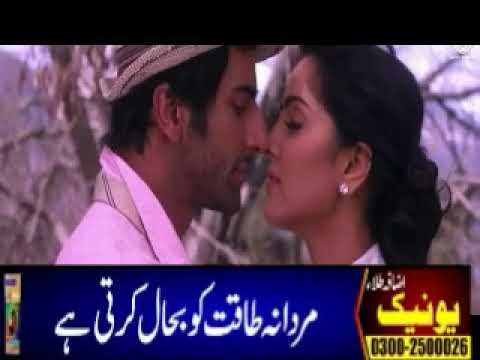 Re naseeba HD mp4 song