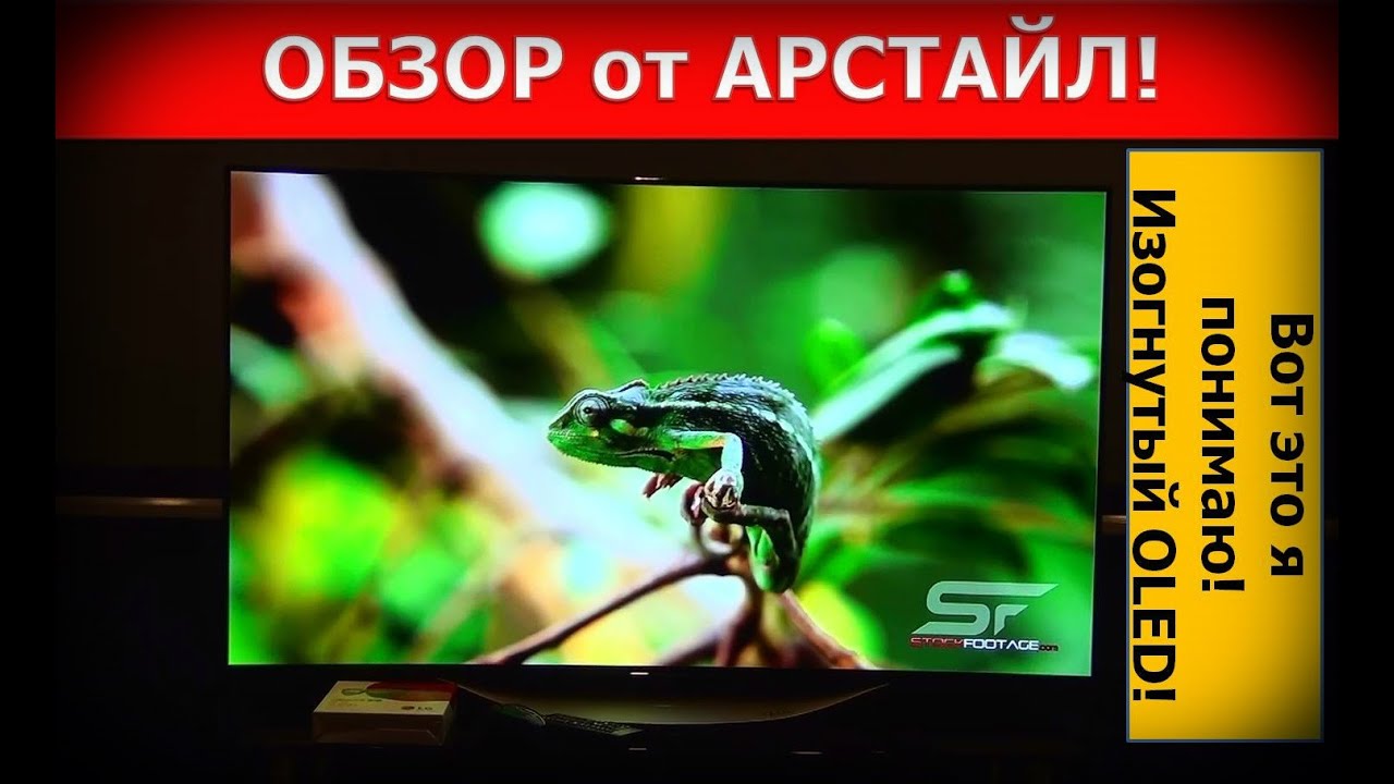 Телевизор 55" LG 55EC930V