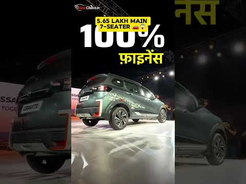 Nissan Gravite 7-Seater 2026 | Full Review & First Look | Just Launched!
