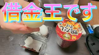 29歳独身男性の晩ごはん2026/5/12