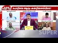 സ്വർണക്കൊള്ള അടൂർ പ്രകാശിലേക്കോ ‌‌ Sup